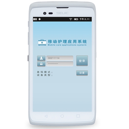 東集小碼哥 醫(yī)用醫(yī)療手持終端 移動護(hù)理PDA
