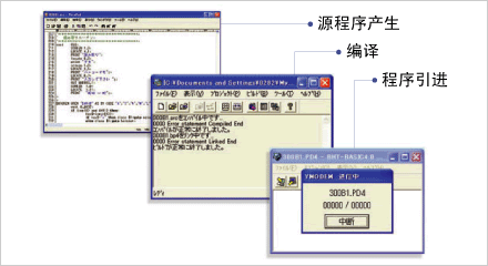 BHT-BASIC4.0開(kāi)發(fā)包