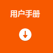 ?？礛V-PD010003-21IH智能讀碼套件用戶手冊.png